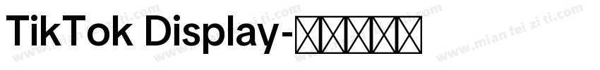 TikTok Display字体转换